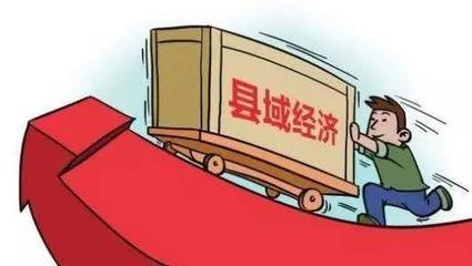 天天生活改變你的生活思維——經濟信息咨詢的重要性