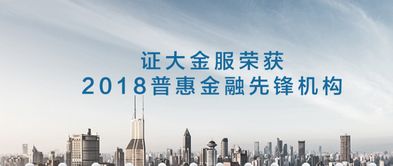 揚州市發(fā)布金融風(fēng)險提示，上海證大財富被點名，警惕經(jīng)濟信息咨詢名義下的金融風(fēng)險