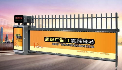 朝陽(yáng)區(qū)智能停車(chē)場(chǎng)道閘一站式服務(wù) 構(gòu)建高效、便捷、智慧的停車(chē)新生態(tài)